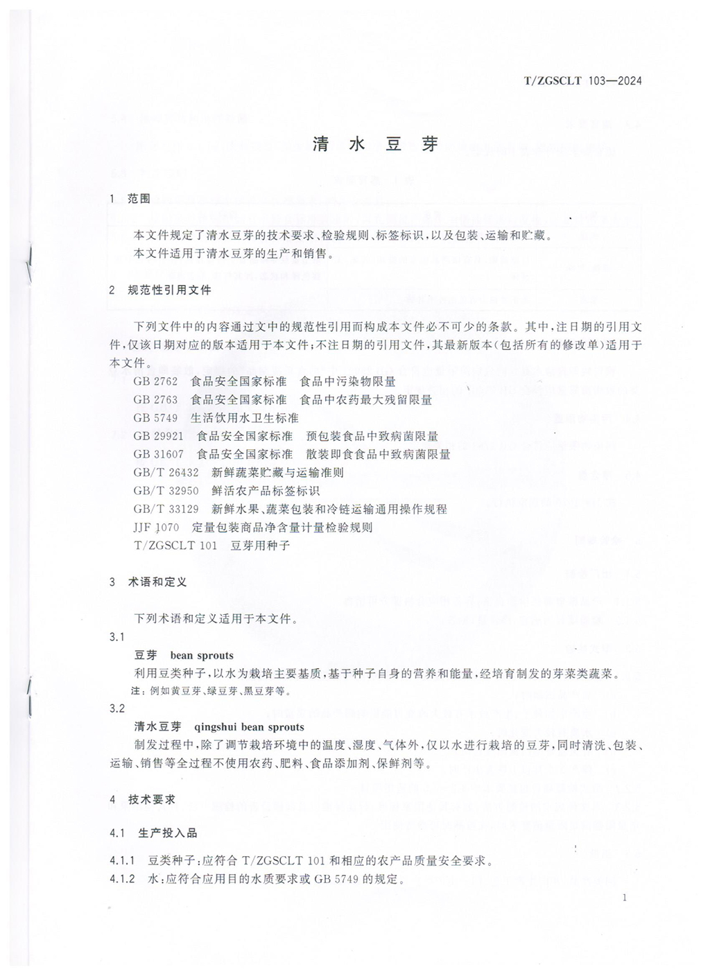 cc8a940c-e106-4fc7-860e-521de1d01dd6.jpg
